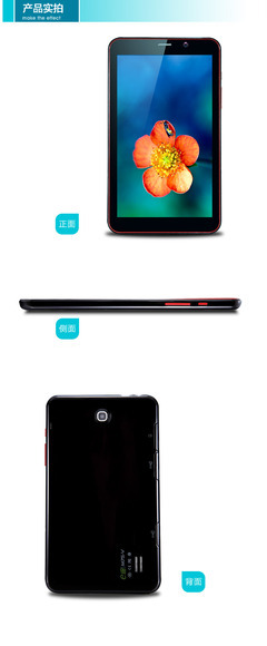 E途M7S-V車載平板智能云導(dǎo)航儀 3G行車記錄倒車藍(lán)牙一體機(jī)的全面解析