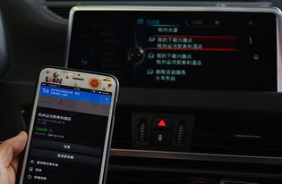 智在掌控，悅享未來——探秘杭州和誠(chéng)之寶BMW云端互聯(lián)導(dǎo)航終端體驗(yàn)