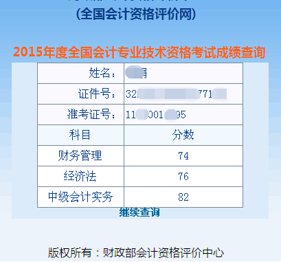廣州易學教育信息咨詢服務 引領教育咨詢行業邁向新方向