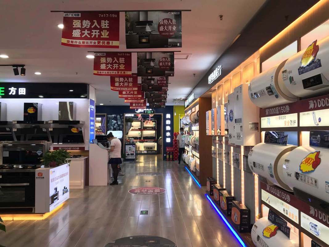 線下體驗(yàn)更劃算 這五類家用電器不適合盲目網(wǎng)購